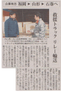 company_photo4