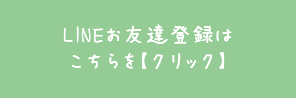 あなたのお車いまいくら Br Lineで簡単査定 写真添付で無料査定します Br 高価買取実施中 Fino